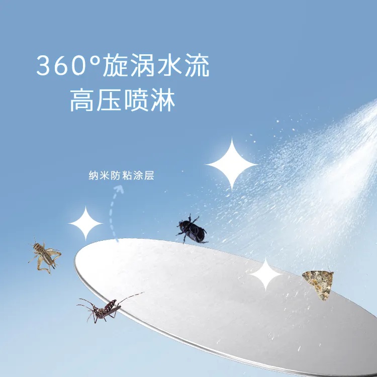 海睿科技全新升級雨水自潔蟲情燈和30倍云臺變焦物候相機3.jpg 海睿科技全新升級雨水自潔蟲情燈和30倍云臺變焦物候相機3.jpg