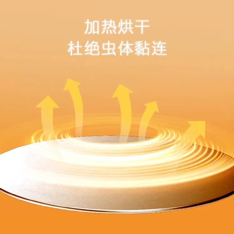 海睿科技全新升級雨水自潔蟲情燈和30倍云臺變焦物候相機5.jpg 海睿科技全新升級雨水自潔蟲情燈和30倍云臺變焦物候相機5.jpg