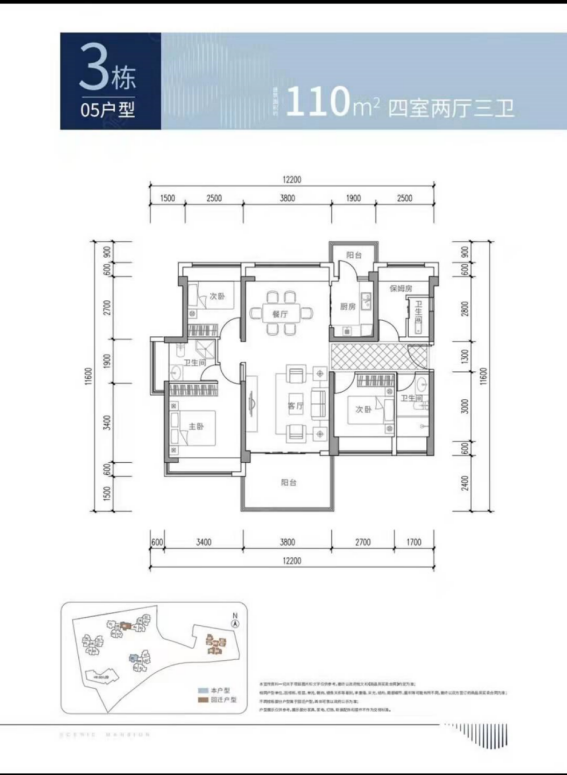 泰富安·御景華府丨鷺湖中心城 · 闊景生態住區