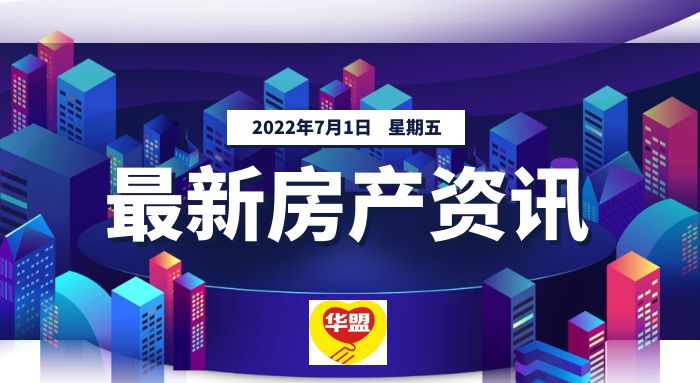 深圳小產權房房源房訊|瑞豐源十期兩房一廳