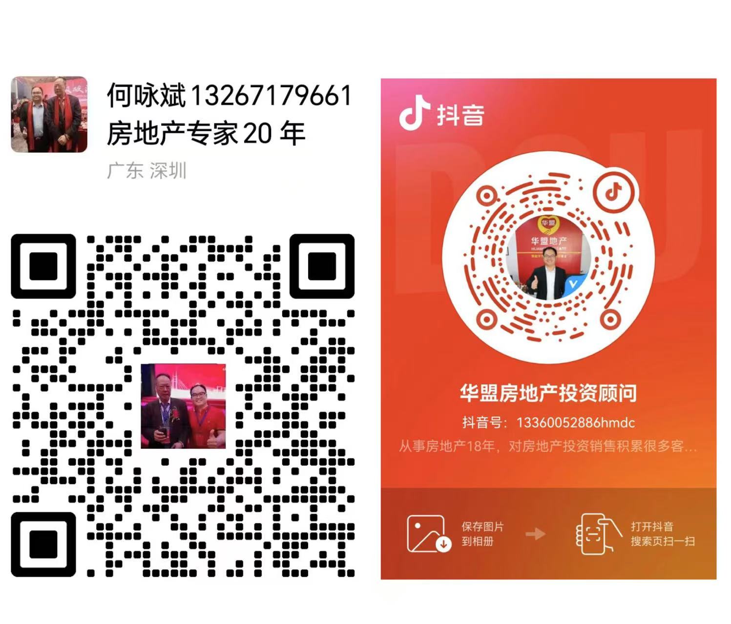 和風雅苑