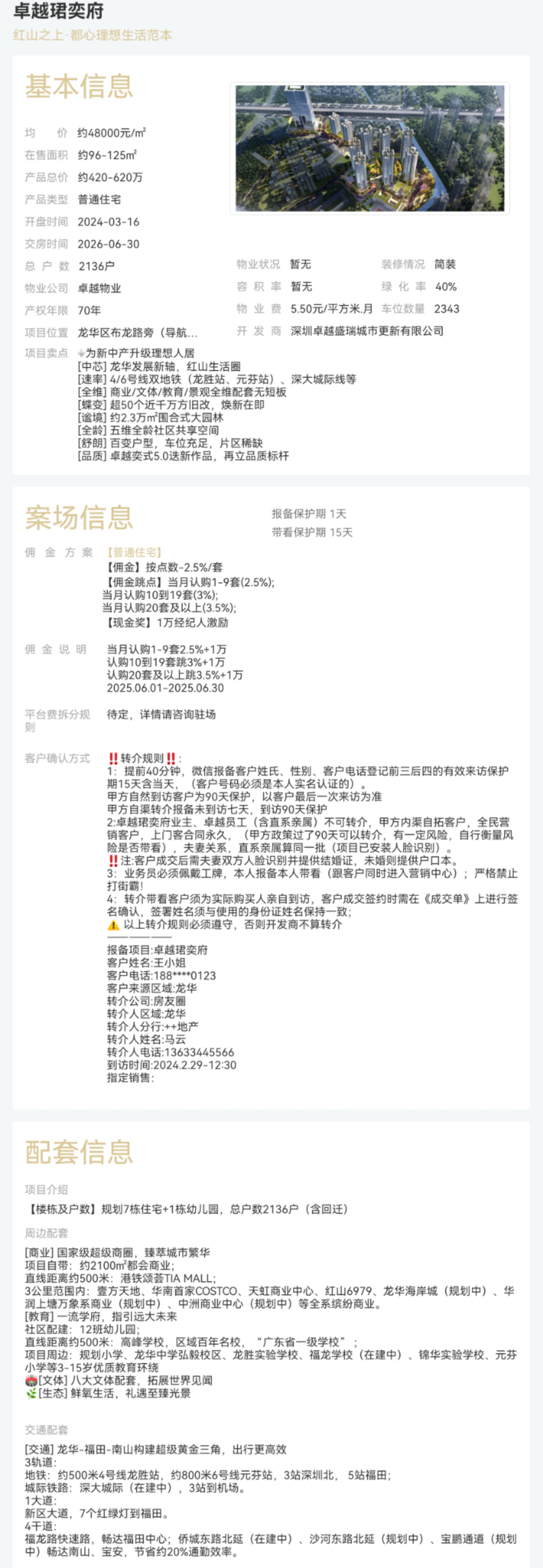 652a9febe216e35bd5cf57cc163e05a.jpg