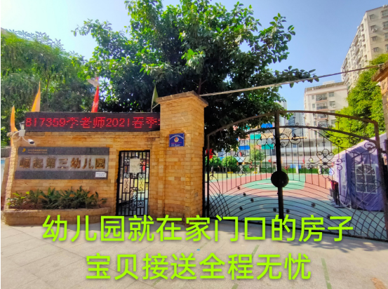 盛世豪庭一房一廳一衛(wèi)一陽(yáng)臺(tái)均價(jià)19500元/起