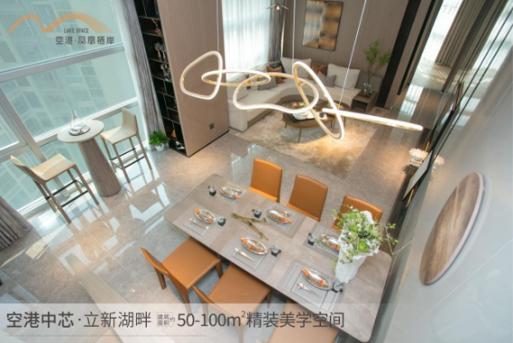 深圳寶安福永空港鳳凰棲岸樓盤怎么樣？【華盟地產】