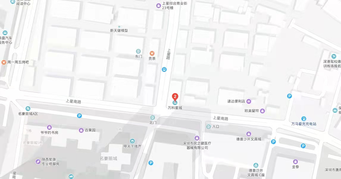 智匯星辰，萬科星城商業中心 -均價42000元/平