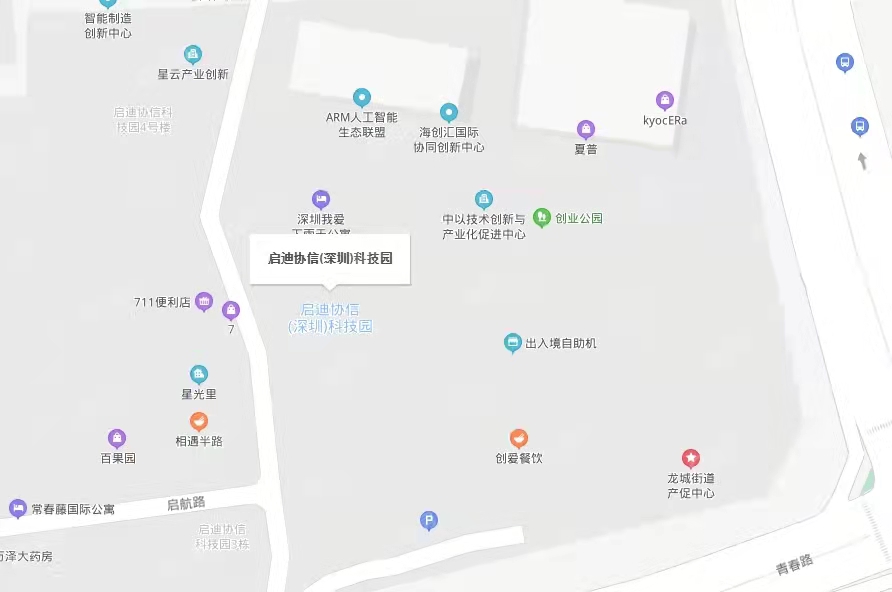 啟迪協信科技園，星光里商業街-均價28800元/平
