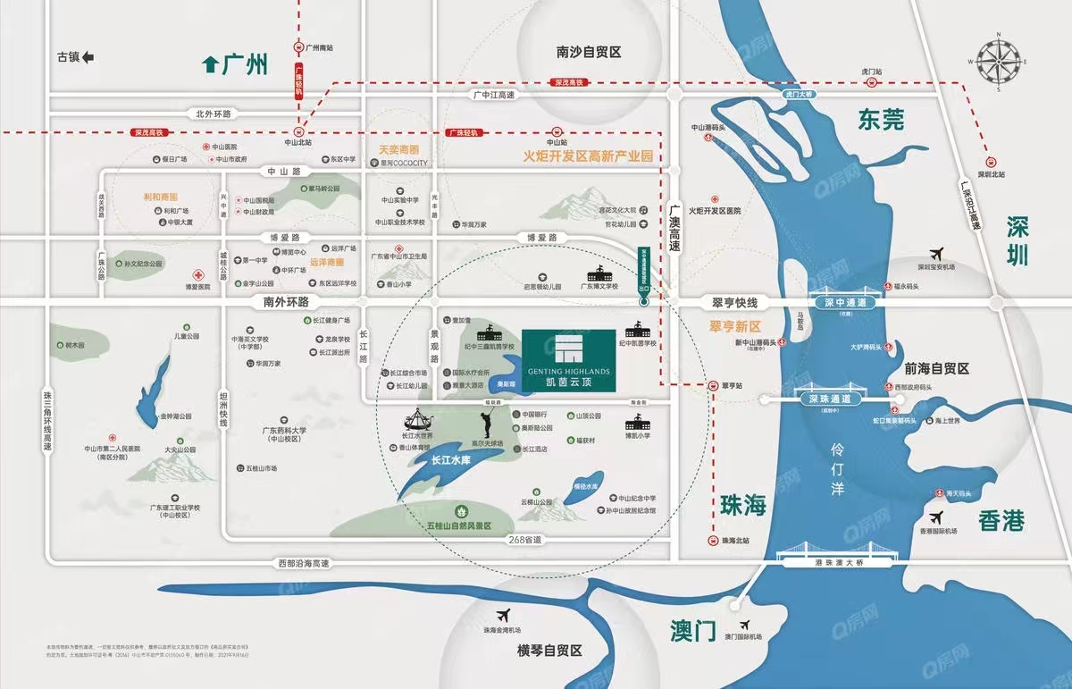 雅居樂(lè)凱茵云頂均價(jià)-17000元/平