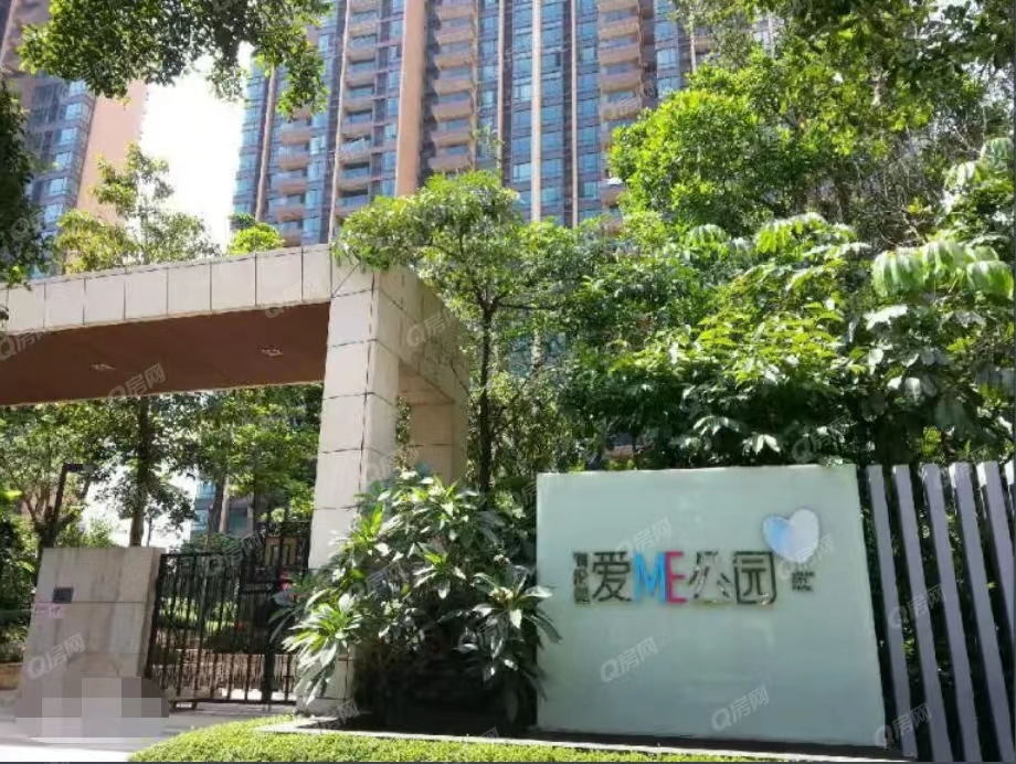 愛me公園，海倫堡愛me公園-均價3700元/平