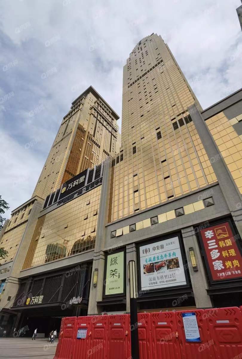 萬科深南廣場，萬科深南道68號-均價115元/平