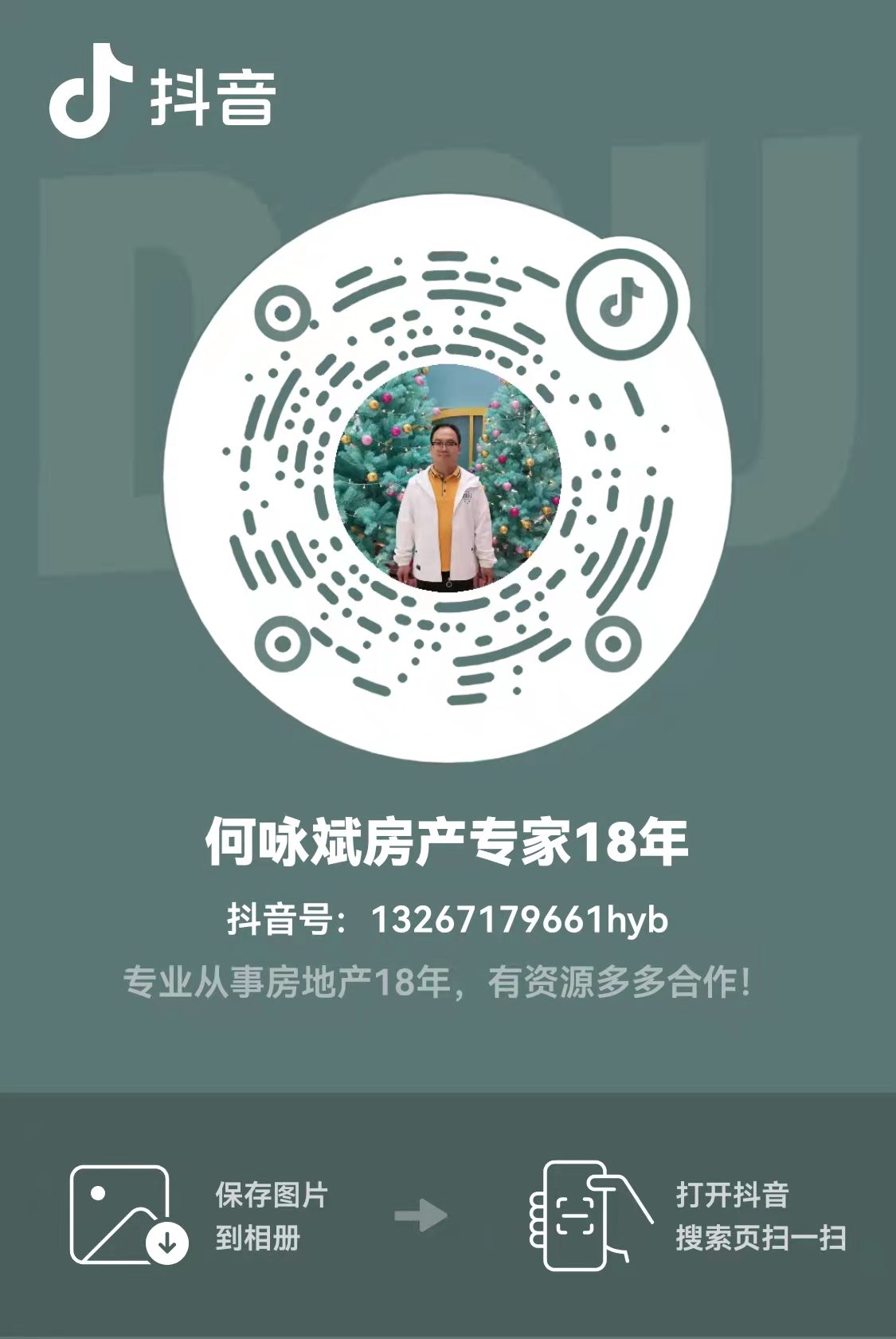 布吉?五號公寓