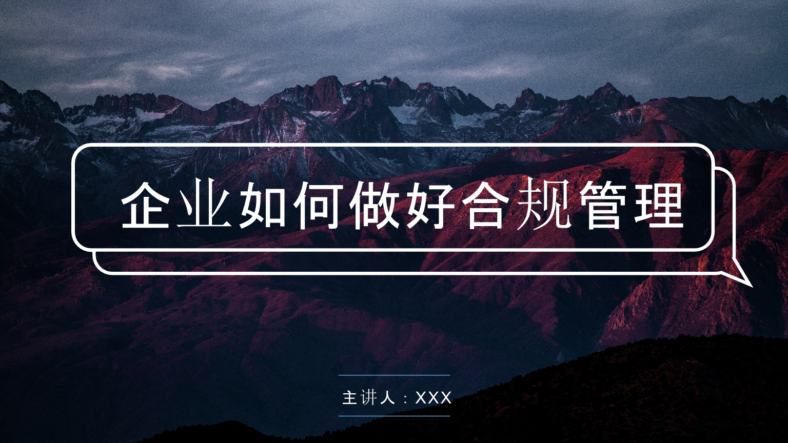在合法合規的進行征收補償安置的基礎上