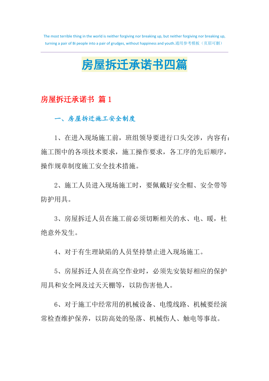 按銷售自行開發(fā)房地產(chǎn)項(xiàng)目繳納增值稅