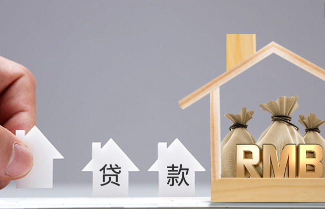 這種回遷房可以正常在交易所過(guò)戶更名
