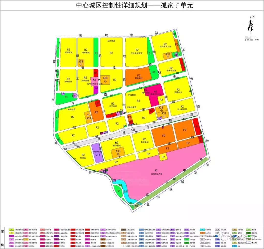 該單元規(guī)劃范圍東至長青南街