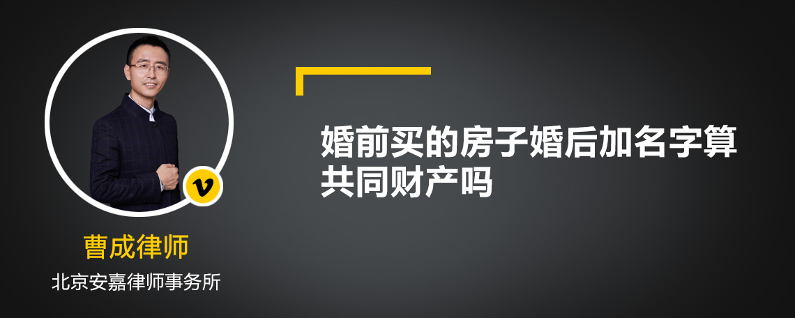 哪些家庭財產不算夫妻共同財產