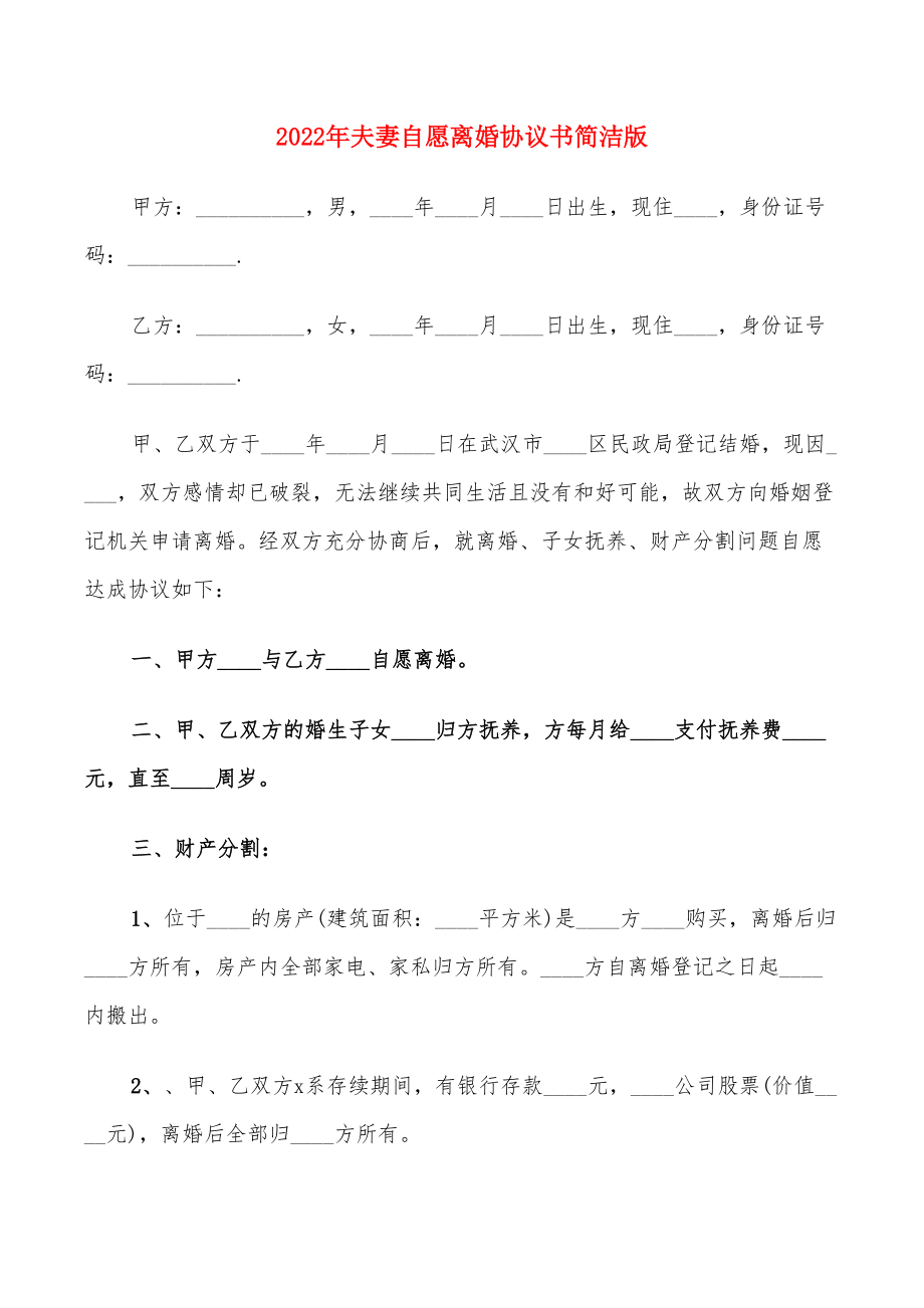 房地產所有權只是房地產產權中主要的一種