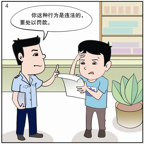 該債權(quán)請(qǐng)求權(quán)系一種對(duì)出賣(mài)人的請(qǐng)求給付