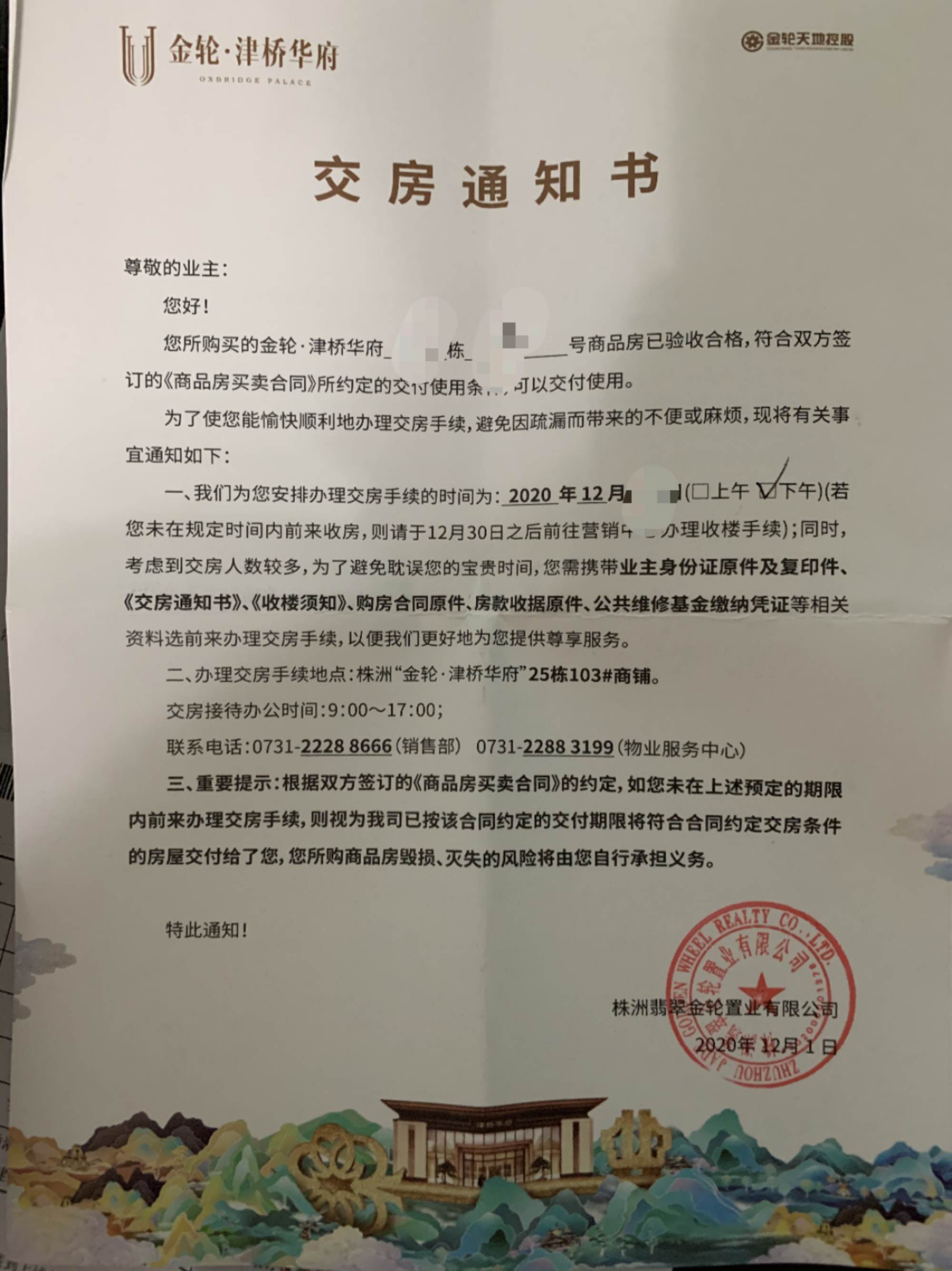 驗收回遷房的質(zhì)量的方式有哪些