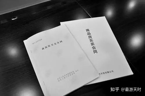 買(mǎi)方了解房屋整體現(xiàn)狀及產(chǎn)權(quán)狀況
