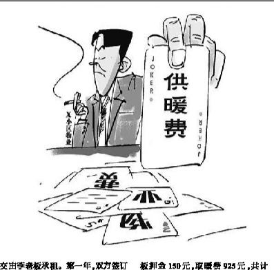 在拆遷人與被拆遷人因回遷安置出現糾紛時
