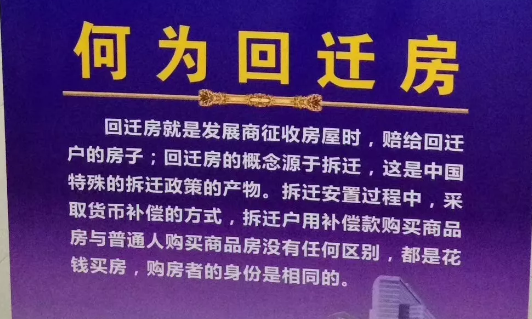 開發商會對他舊改的房子進行補償之外