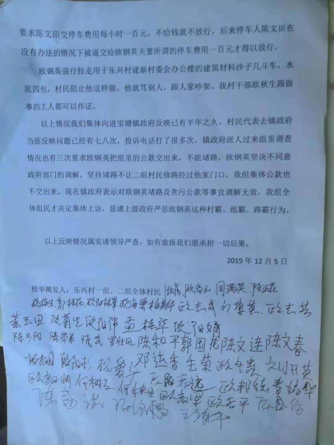 農(nóng)民公寓是每個(gè)村民均可享受的一種待遇