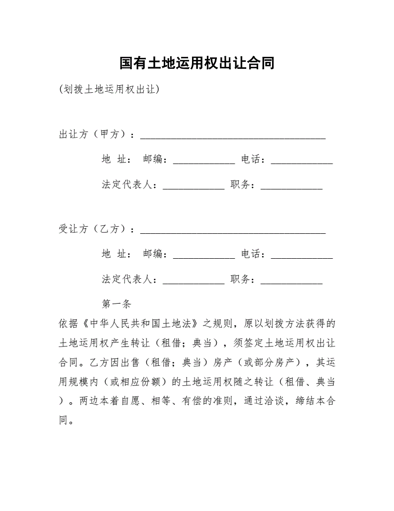 在目前的房地產(chǎn)市場(chǎng)主體狀態(tài)下