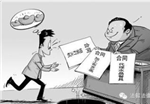 有效合同的當事人有權要求賣方履行合同