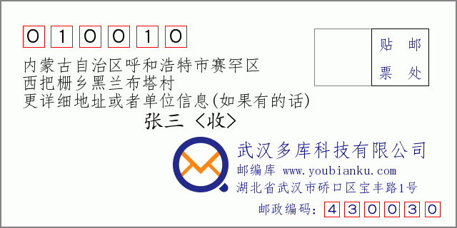 回遷房何時(shí)交房仍然遙遙無(wú)期