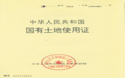 回遷戶(hù)房產(chǎn)證委托代辦協(xié)議中應(yīng)明確約定