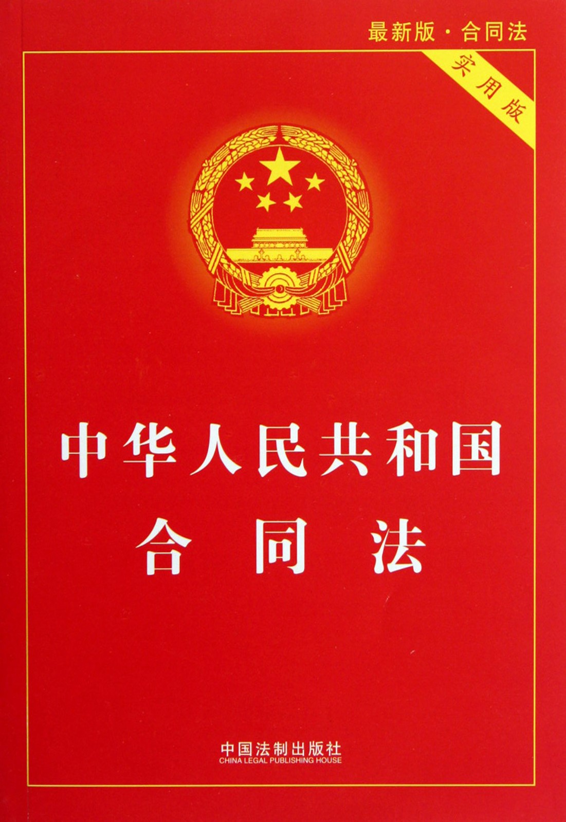依據(jù)變化情況的有關證明到派出所辦理
