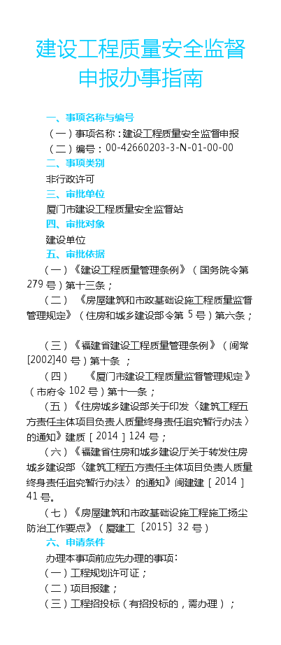 農房設計應彰顯海南民居建筑風格