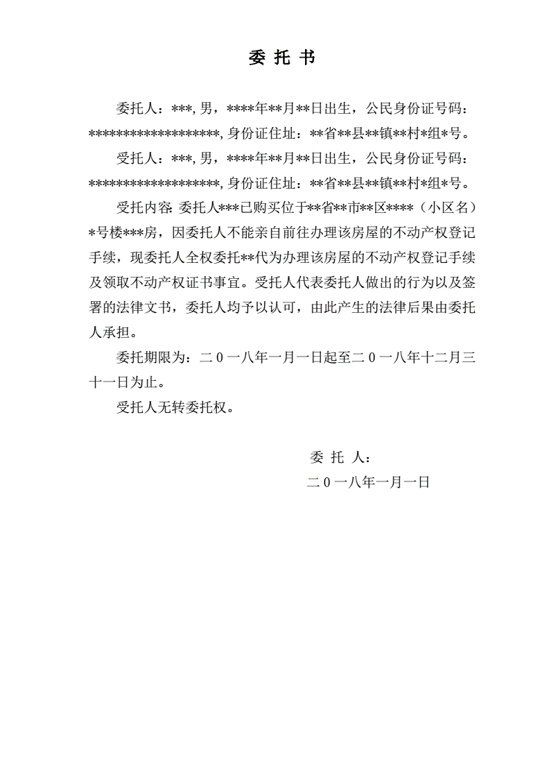 房屋所有權(quán)證書(shū)或者房地產(chǎn)權(quán)證書(shū)
