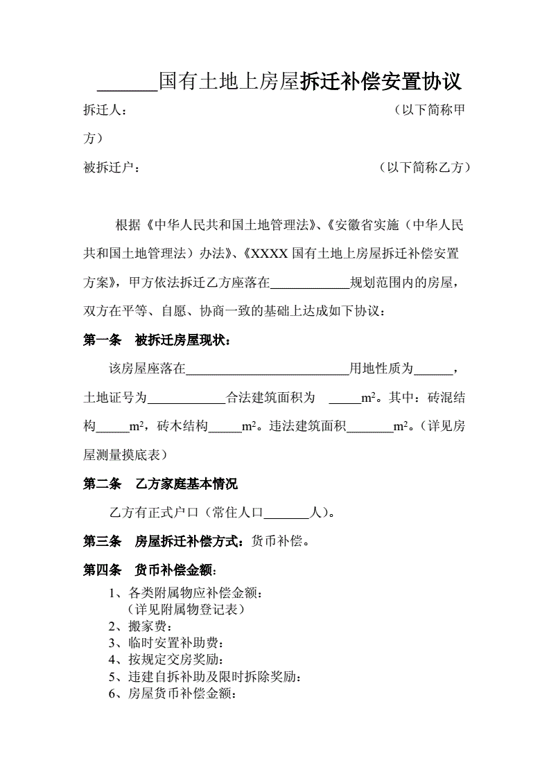 這也是冼村村民新家園夢(mèng)的一步步兌現(xiàn)