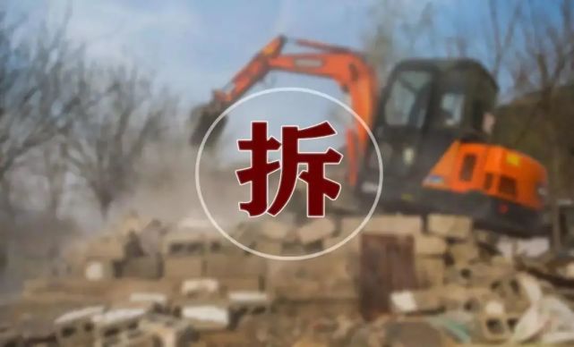 目前的拆遷補償主要是貨幣補償和產權補償