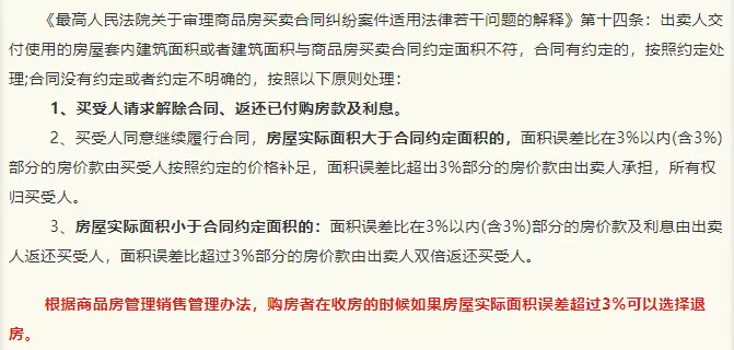 到房管部門申請(qǐng)辦理房產(chǎn)證