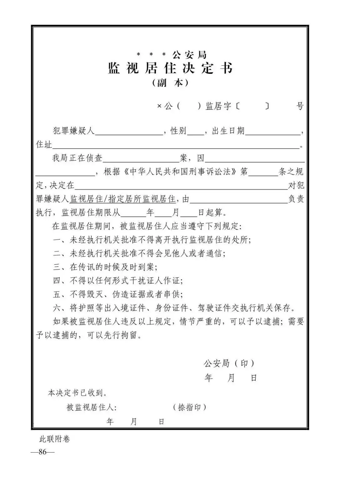 小產(chǎn)權房的糾紛是不受理的