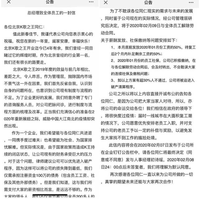 有些排隊的居民已經靠著椅子準備睡覺了