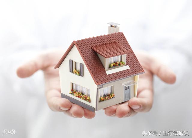 東莞寮步小產權房和大產權有什么區別呢