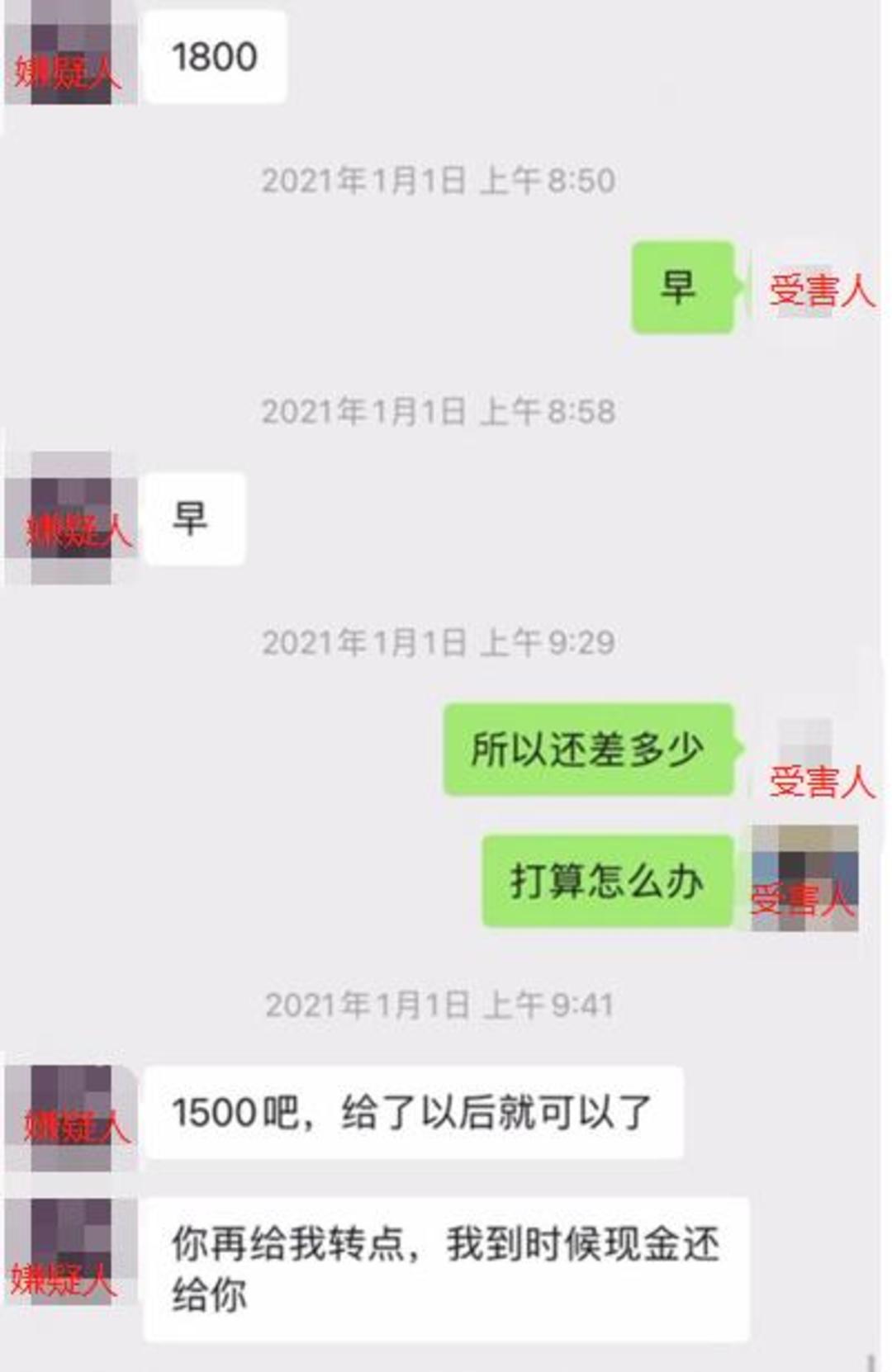 幫助購買西城區(qū)桃園危改項目回遷房等事實(shí)