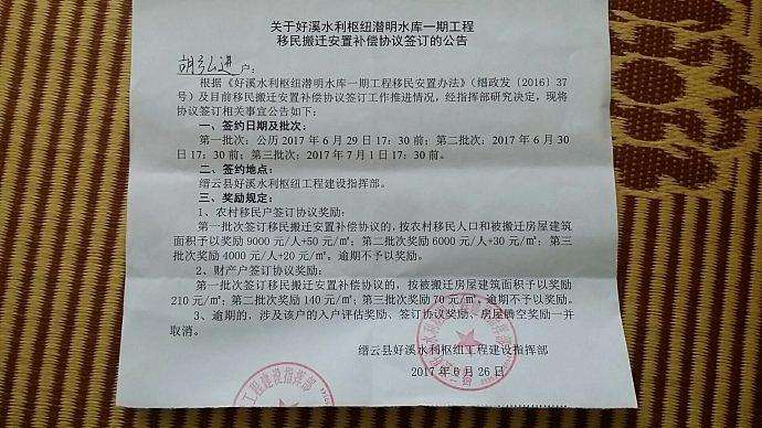 應當向市房屋拆遷主管部門提出拆遷申請