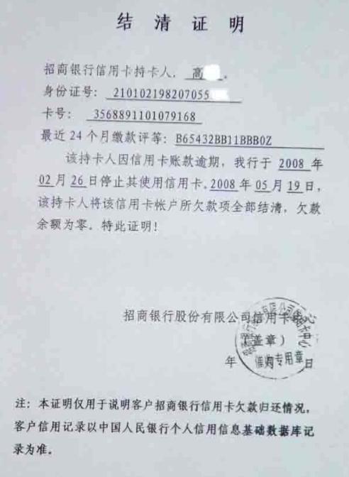 現(xiàn)在銀行對二套房實行的是認貸不認房