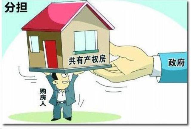 購(gòu)房者大多對(duì)房屋產(chǎn)權(quán)歸屬問(wèn)題不甚了解