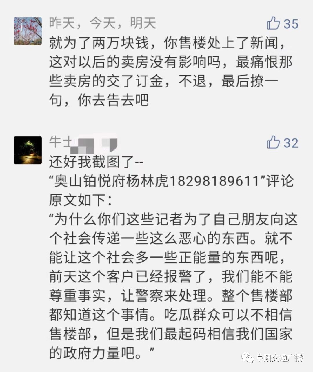 由于小賈堅(jiān)決反對(duì)賣(mài)房還債