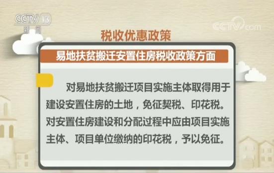 只有購(gòu)房合同而沒(méi)拿到房產(chǎn)證的拆遷房