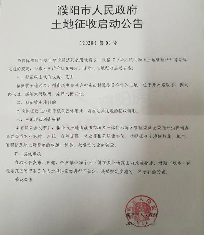 另也可進行安置房的房屋產(chǎn)權調換