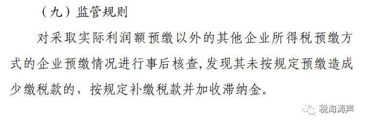 就有可能先將動(dòng)遷補(bǔ)償款發(fā)給居民