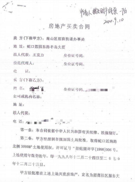這所房屋沒有產(chǎn)權(quán)上的糾紛和財(cái)務(wù)上的糾紛