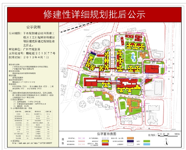 在區(qū)域內統(tǒng)籌解決停車需求