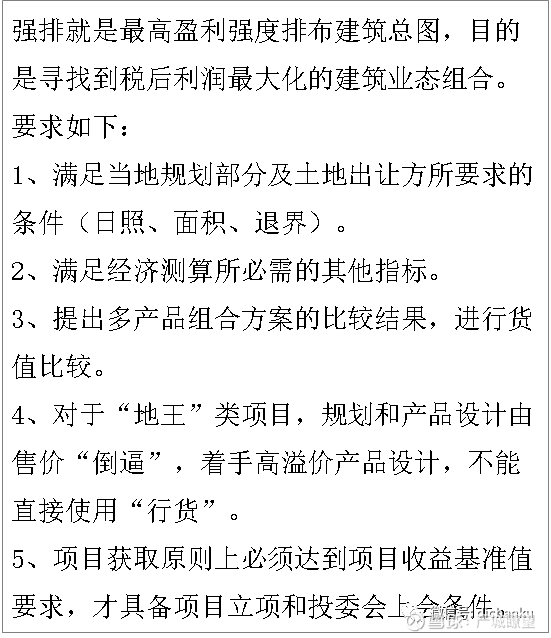 買(mǎi)了可以馬上跟開(kāi)發(fā)商簽舊改拆遷補(bǔ)償協(xié)議